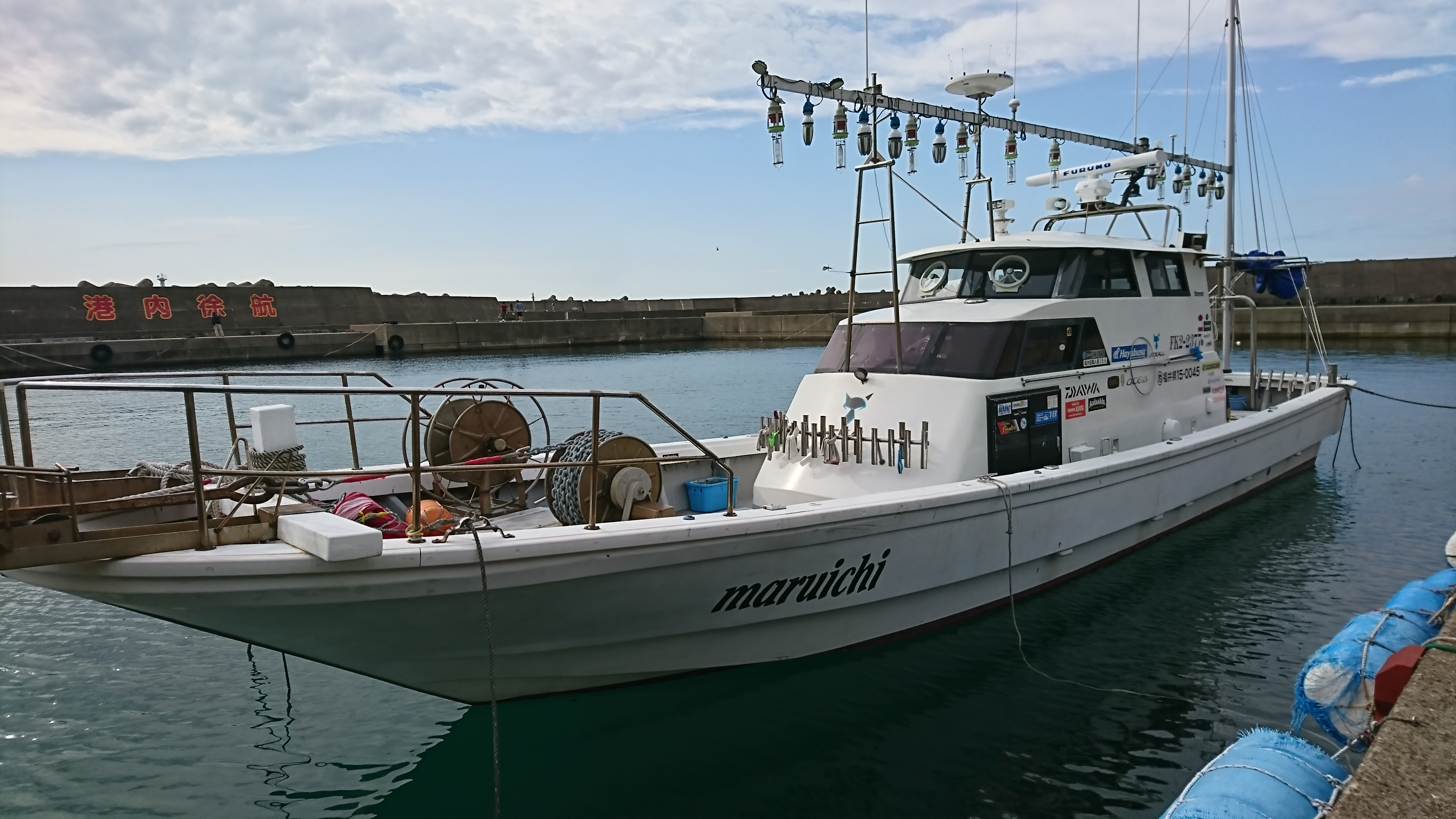 そろそろ終盤？