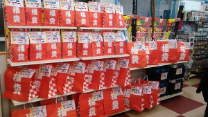 %e7%a6%8f%e8%a2%8b%e5%8a%a0%e5%b7%a5%e6%b8%88%e3%81%bf