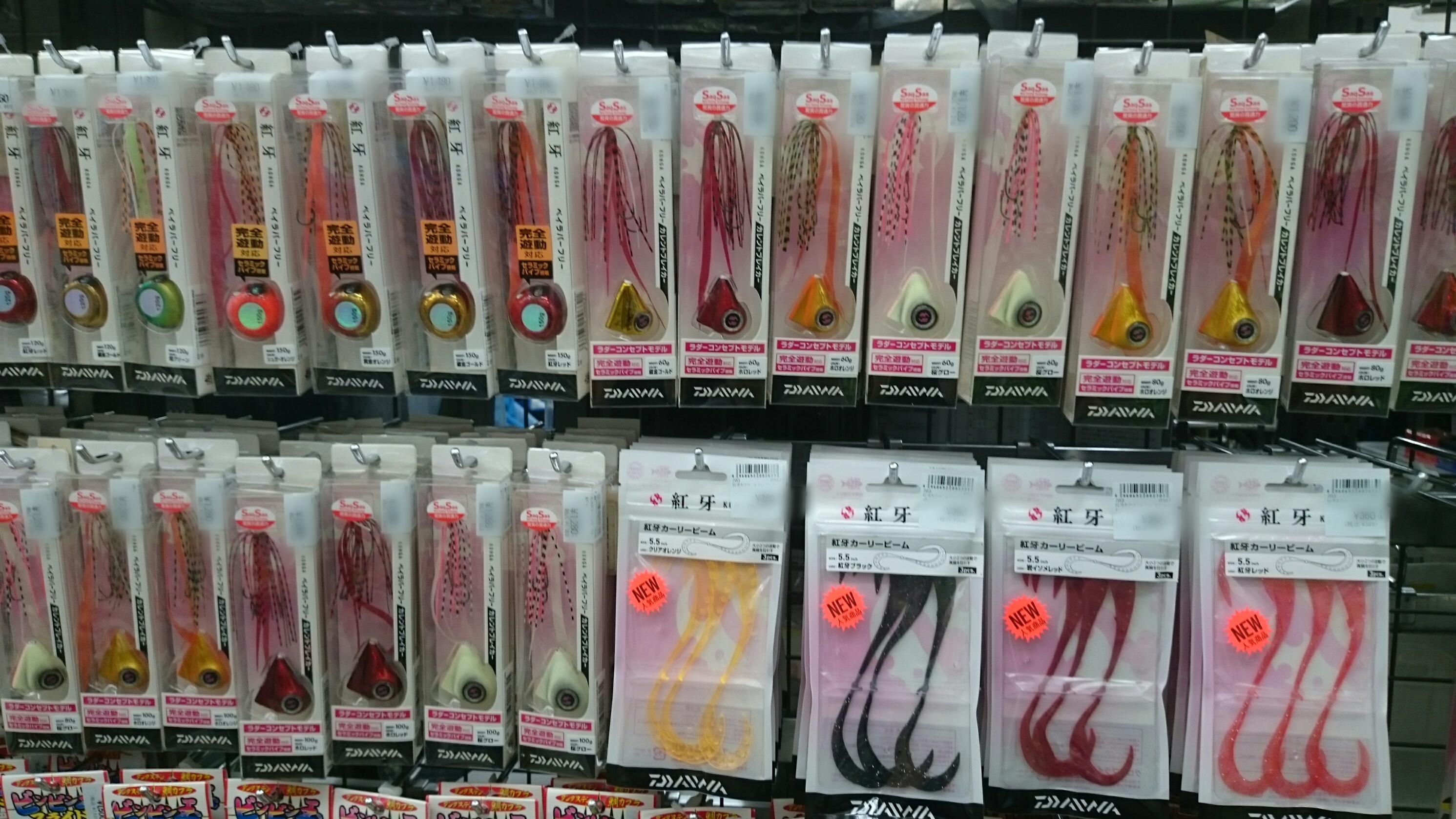 photo_editor_1489829924273