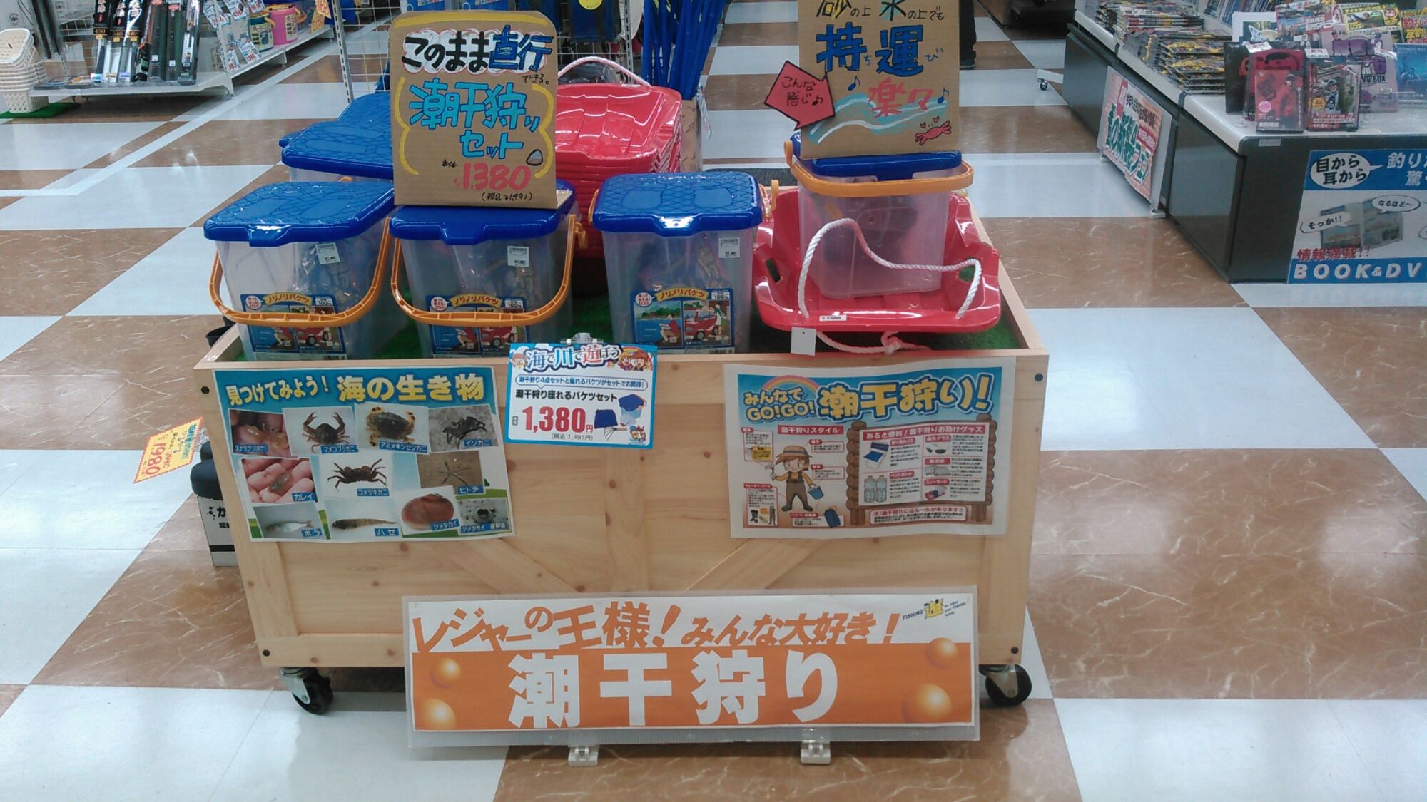 連休は友達と家族で潮干狩りへ！！