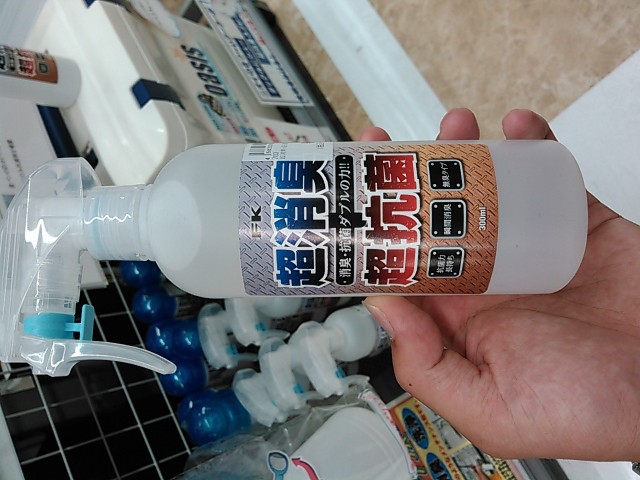 臭いニオイもこれでおさらば！！！消臭スプレー！！！