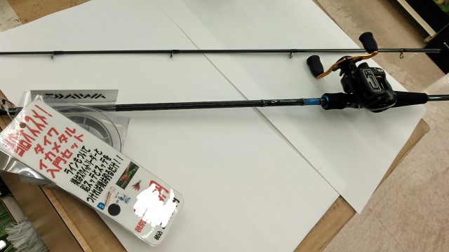 photo_editor_1496472391177