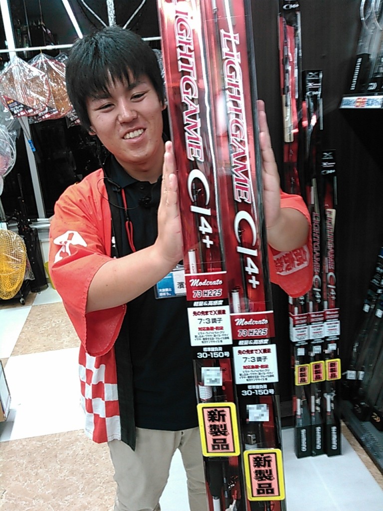 新製品入荷のご案内！