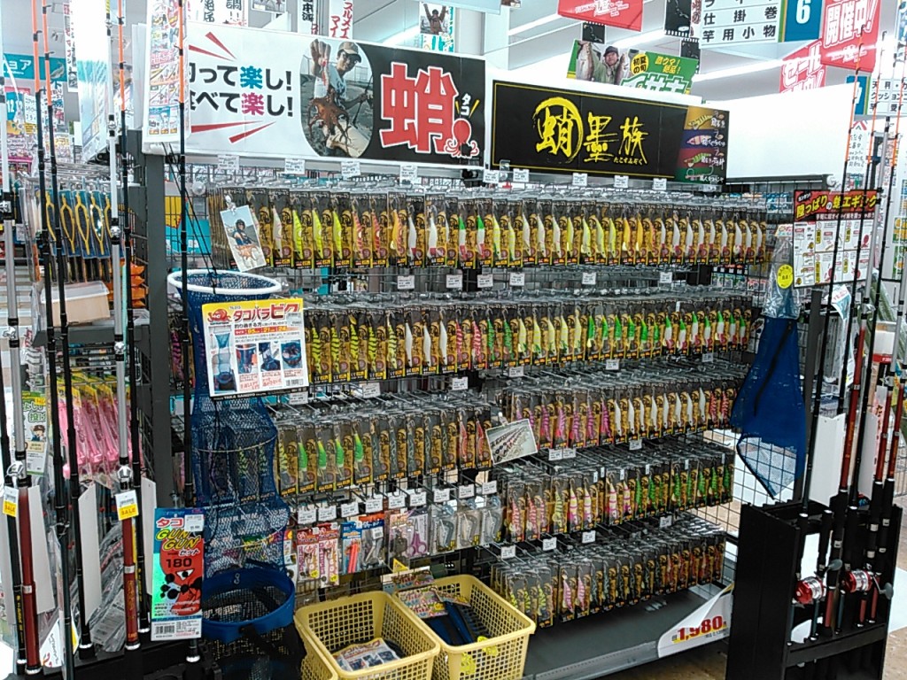 墨族ファン必見！！