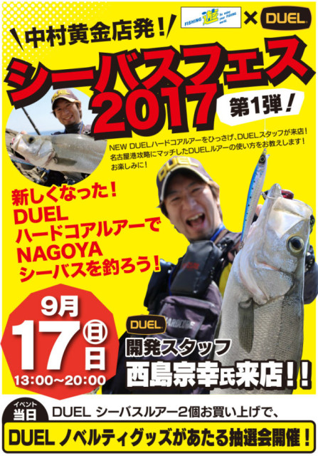 170917kogane-640x917