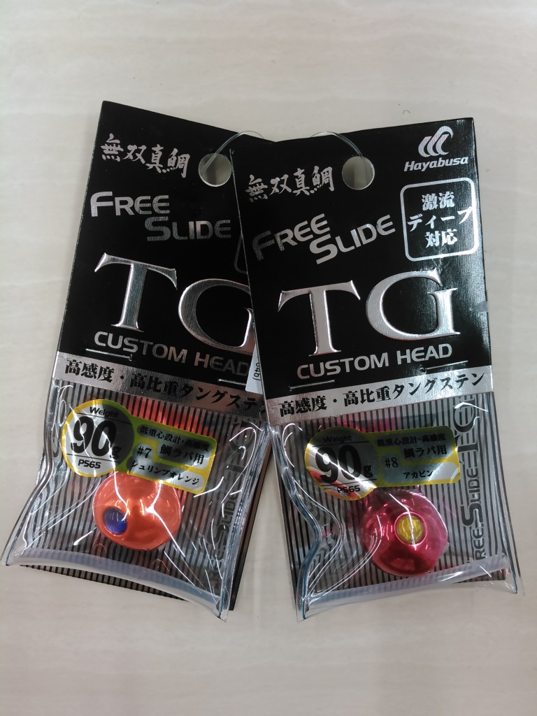 これでしか釣れない鯛がいる！！