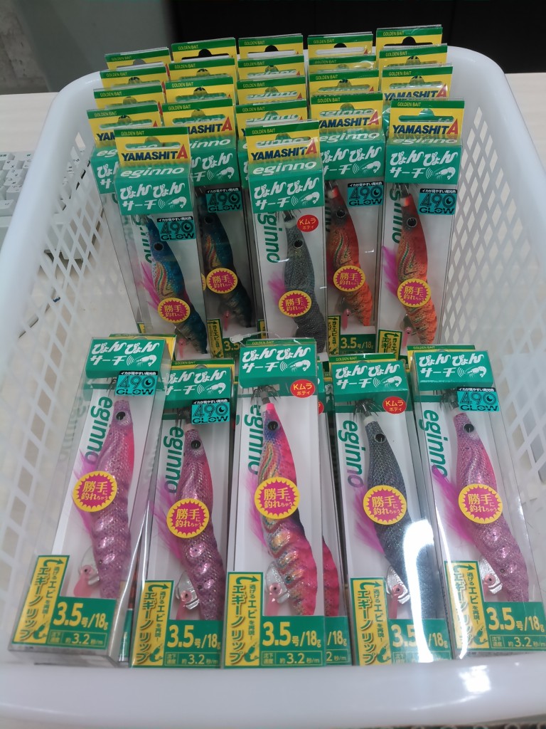 大人気ピョンピョンサーチ入荷です♪