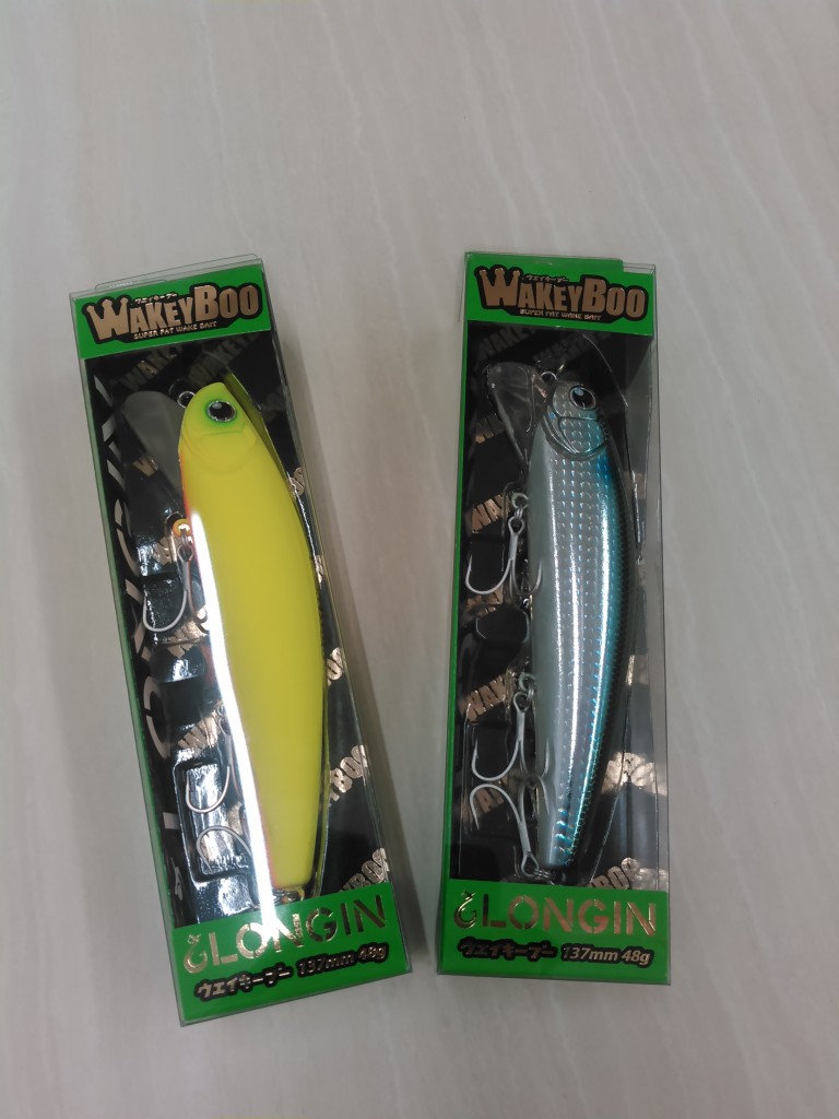 秋の大型シーバス狙いなら！！