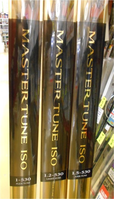 マスタいチューン