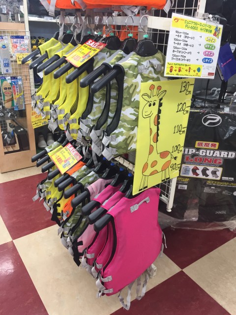 子供用ライジャケ