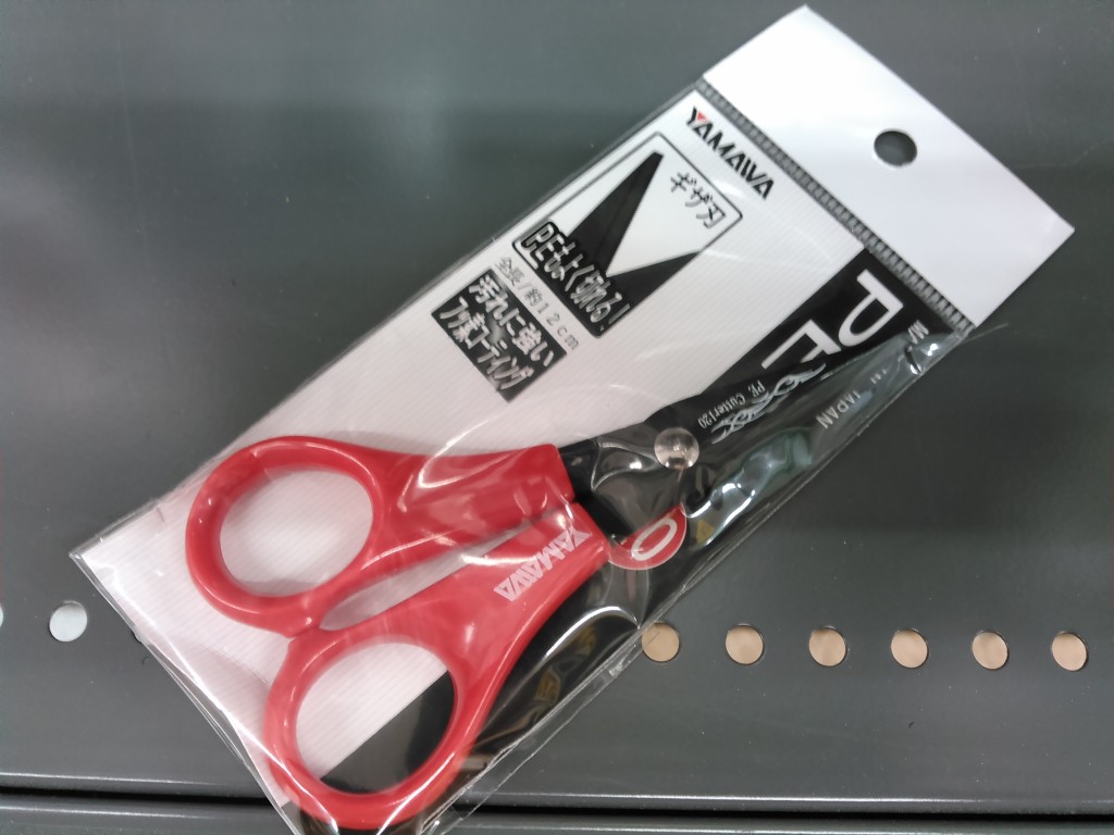 PEを切るならこれ！