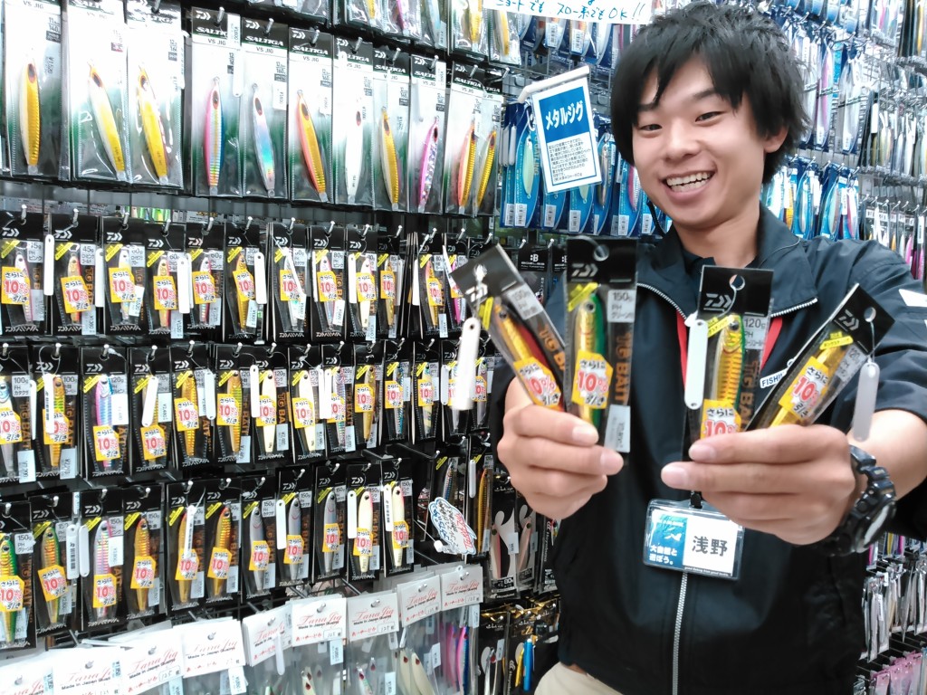 特選得市！追加商品紹介！