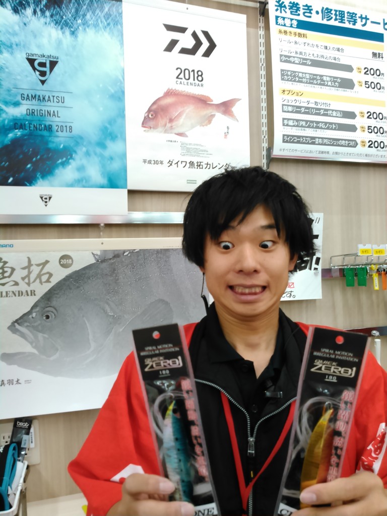 クイックゼロワン入荷!!