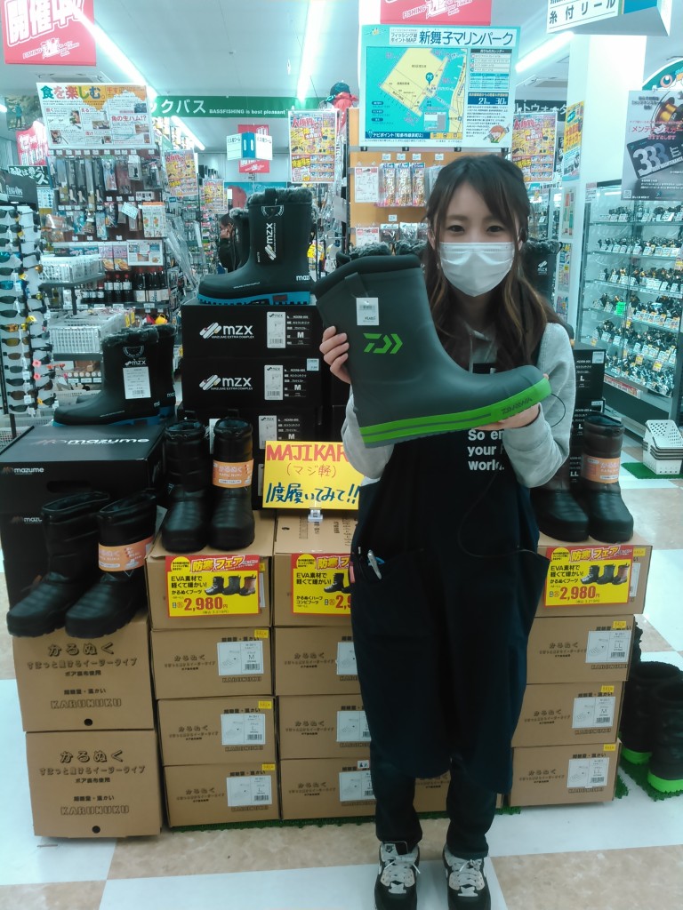 そろそろ防寒ブーツの時期です‼