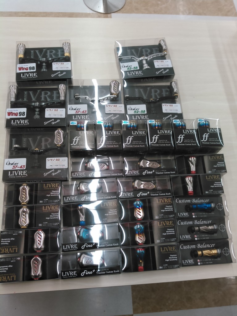 リブレカスタム大量入荷♪