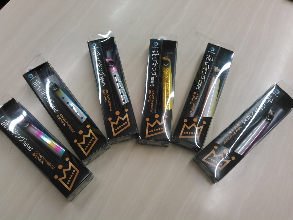 飛びキング入荷！！