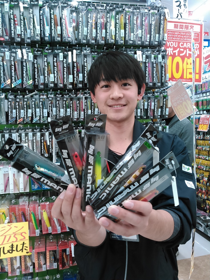 バチ抜けの準備はお済ですか？