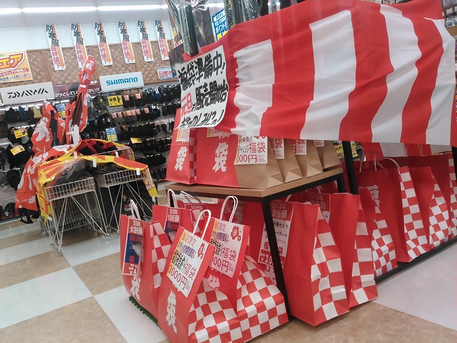 年末年始の営業時間のお知らせ。