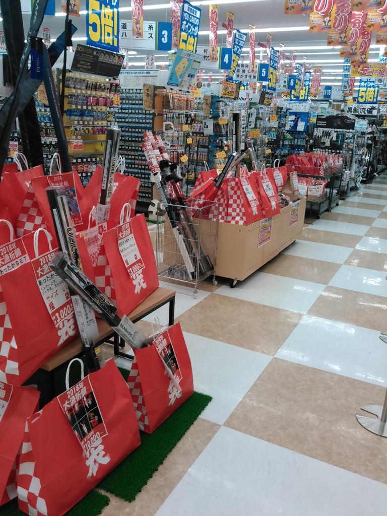 明けましておめでとうございます♪