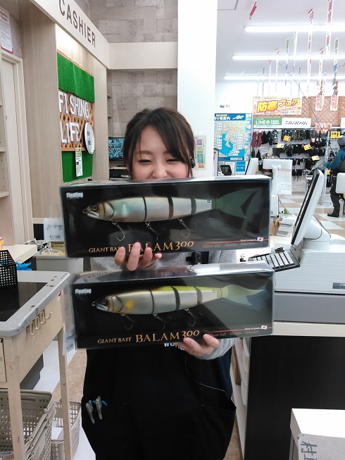 バラム300新色入荷！！