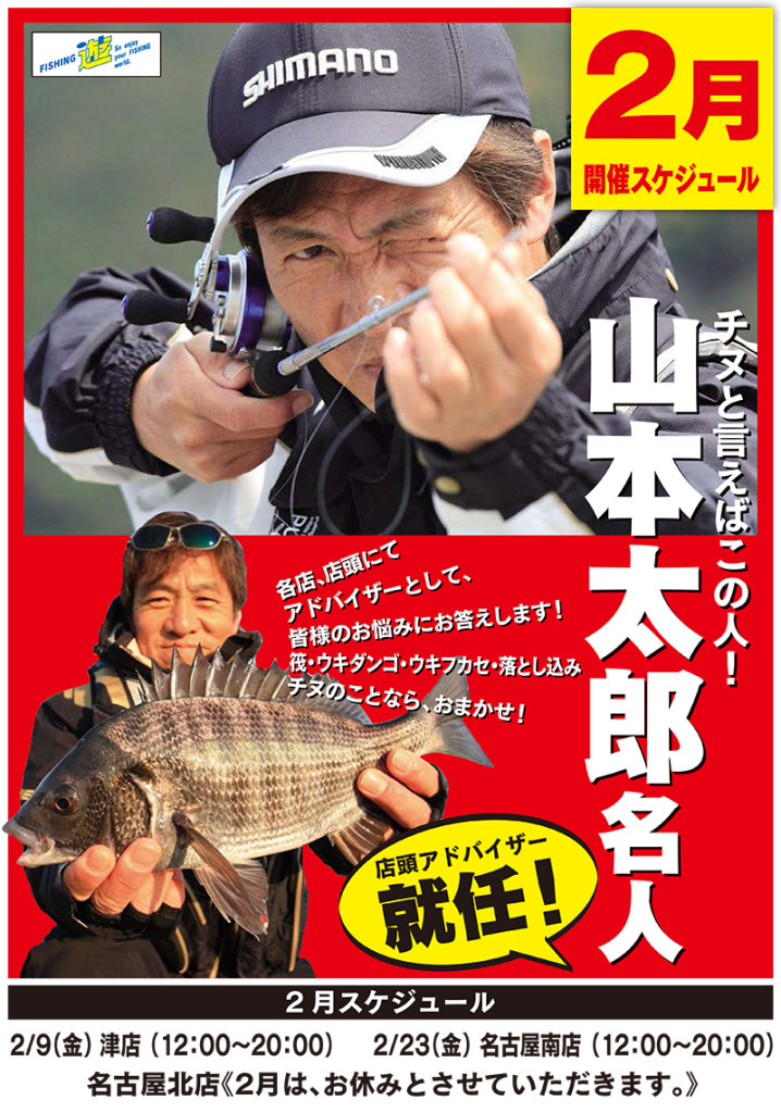 いよいよ今週です♪