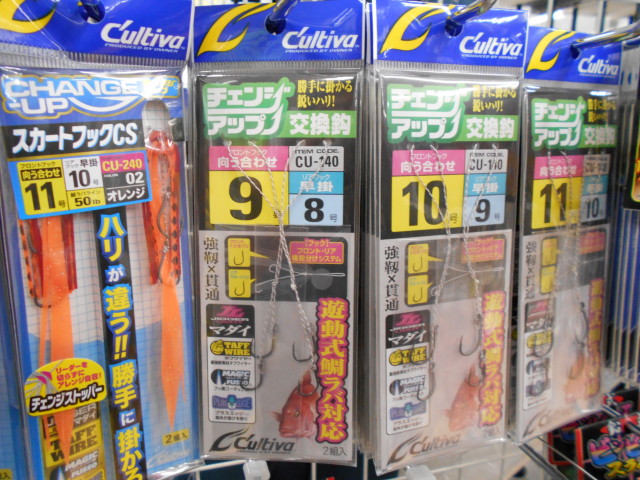 鯛ラバにオススメ！