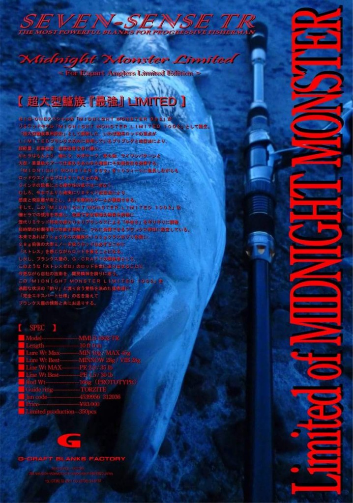 MMLS-1002TR ﾘﾐﾃｯﾄﾞ