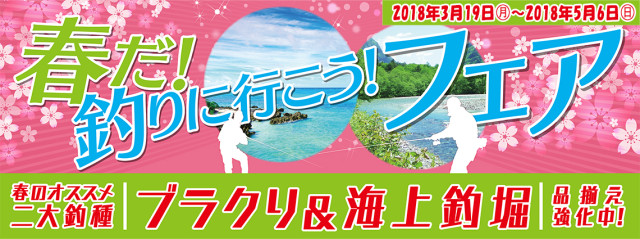 絶対お得な３日間！