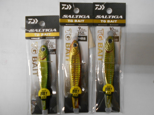 おまたせしました！ソルティガTGベイトついに入荷！！