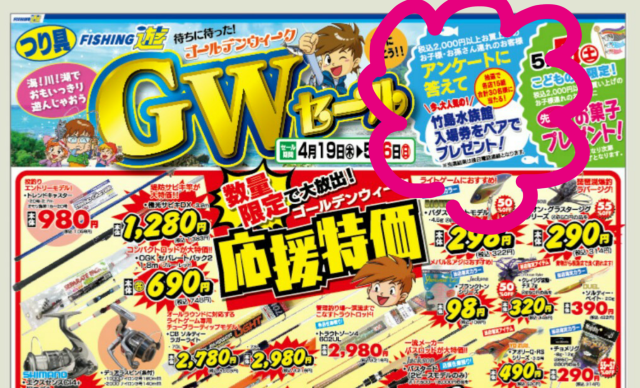 sketch-1524227327195