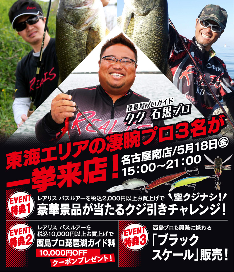 180518_05nagoyaminamijpg (1)