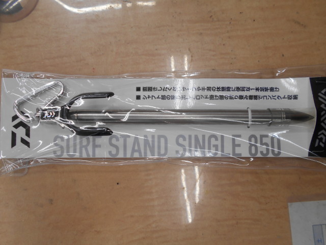 これは気に入った！