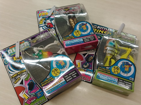 もうゲットしましたか？