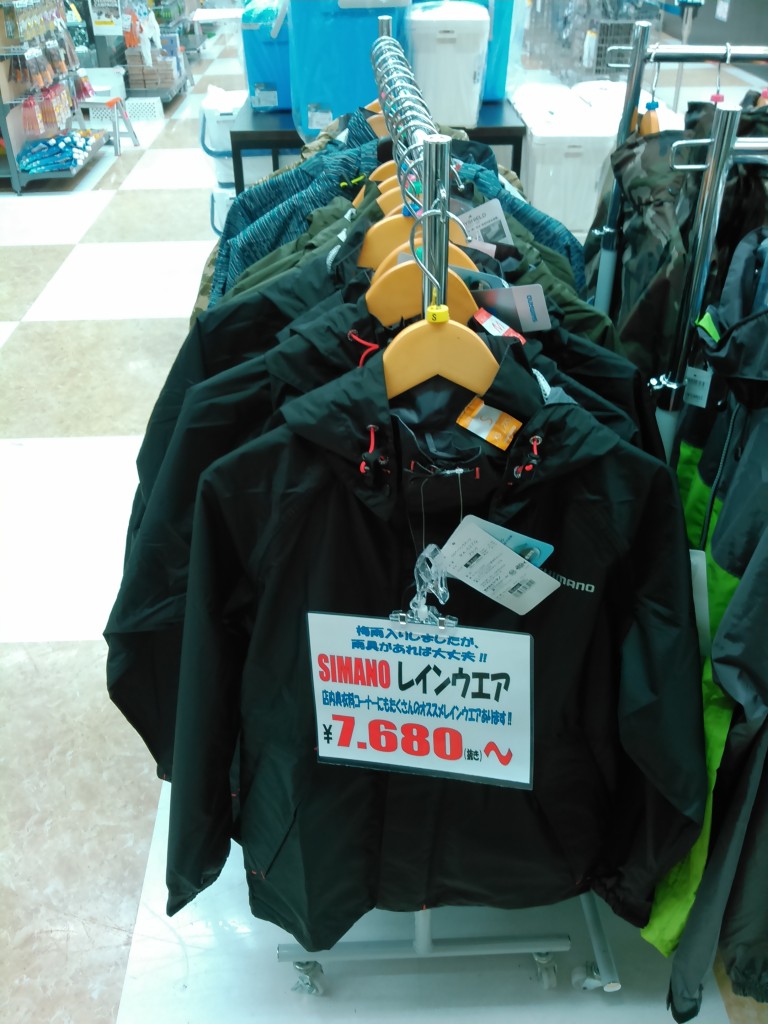 衣料コーナーおすすめ商品です！