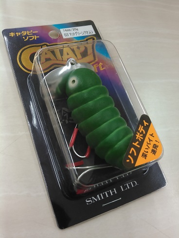 やわらかキャタピー入荷しました！