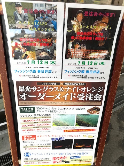 !cid_55318CBE-75F2-4EA4-BE76-2885FC2A0CAD