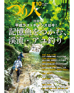 ÂèlJo[«oµp.indd