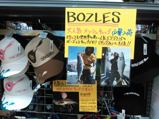 BOZLESキャップ入荷です‼
