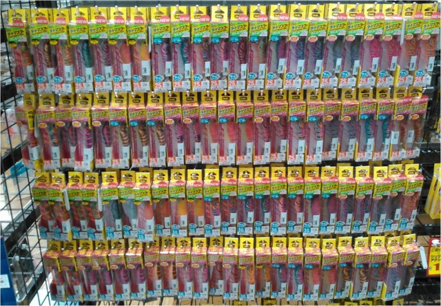 ﾀﾞｰﾄﾏｽﾀｰﾗﾄﾙ