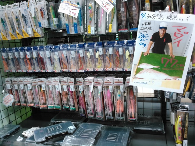 お客様釣果情報です‼