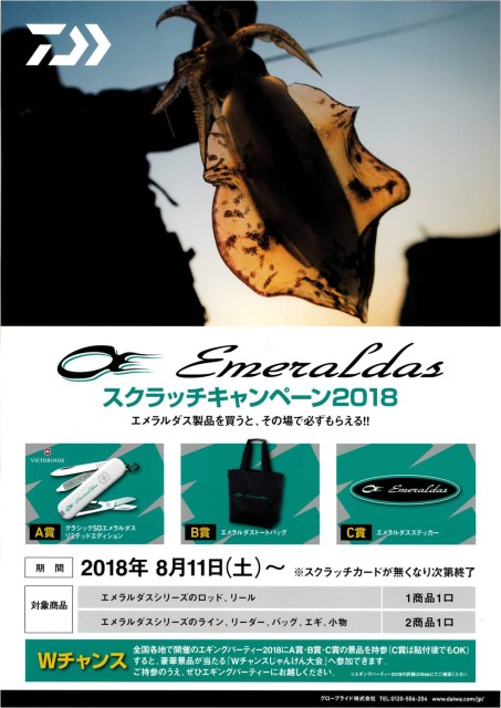 MX-2650FN_20180901_113345_0001