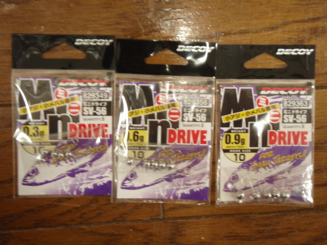 アジングの味方！登場！