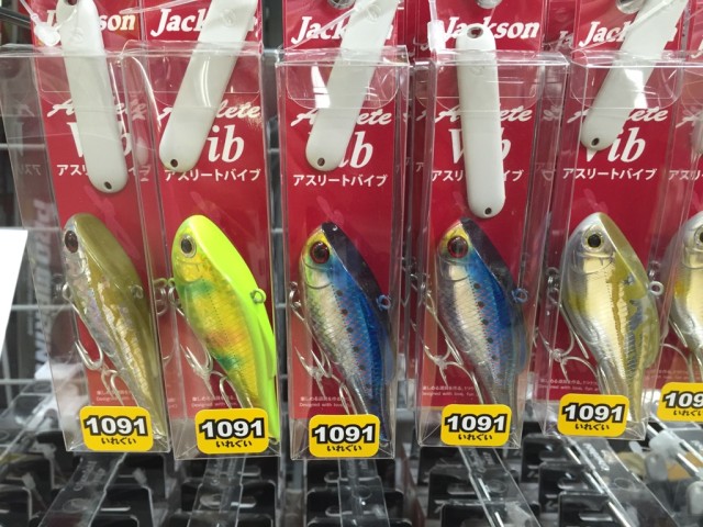 アスリートバイブ