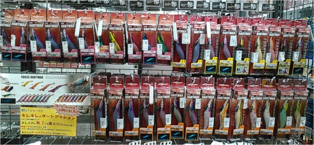 ダートマックス