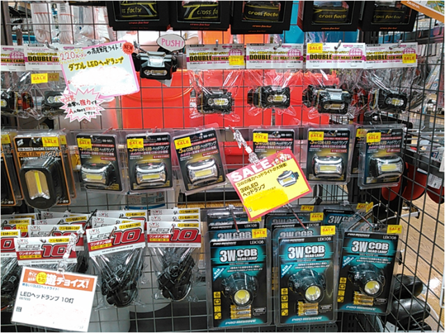 ヘッドライト２