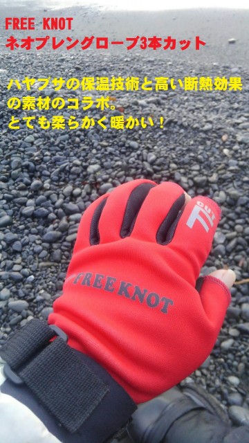 スタッフ愛用グローブ紹介！！