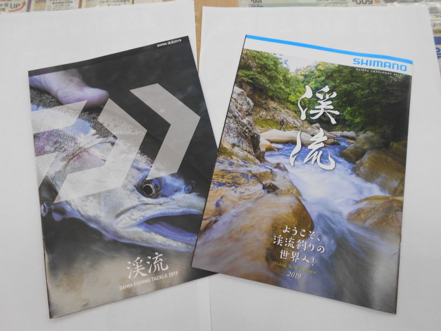 ２０１９渓流竿入荷間近！！