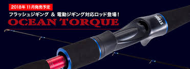 オーシャントルク