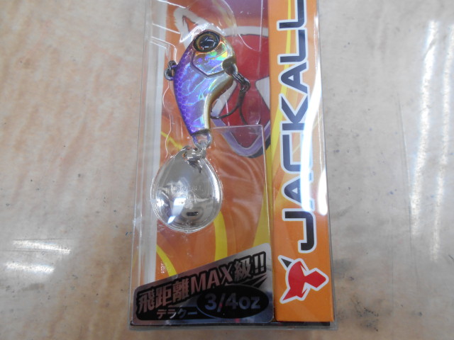 ジャッカル「デラクー」入ってきましたよ♪