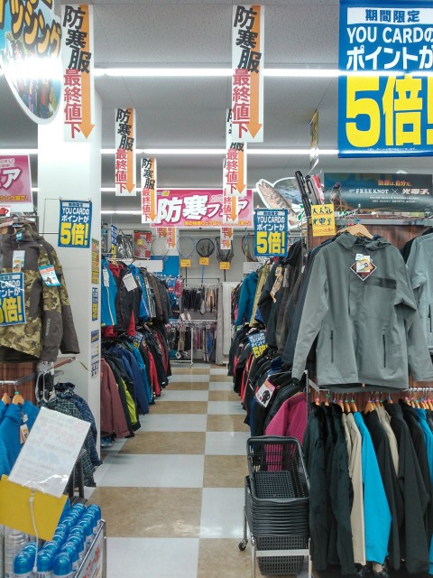 防寒服最終値下げ！！